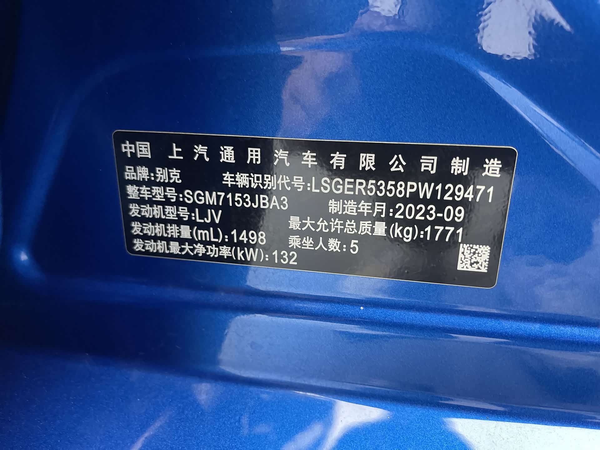 Buick Verano, 2025 25