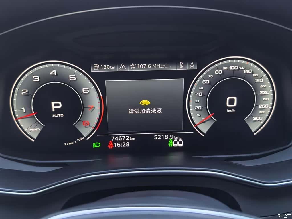Audi A6L, 2021 9