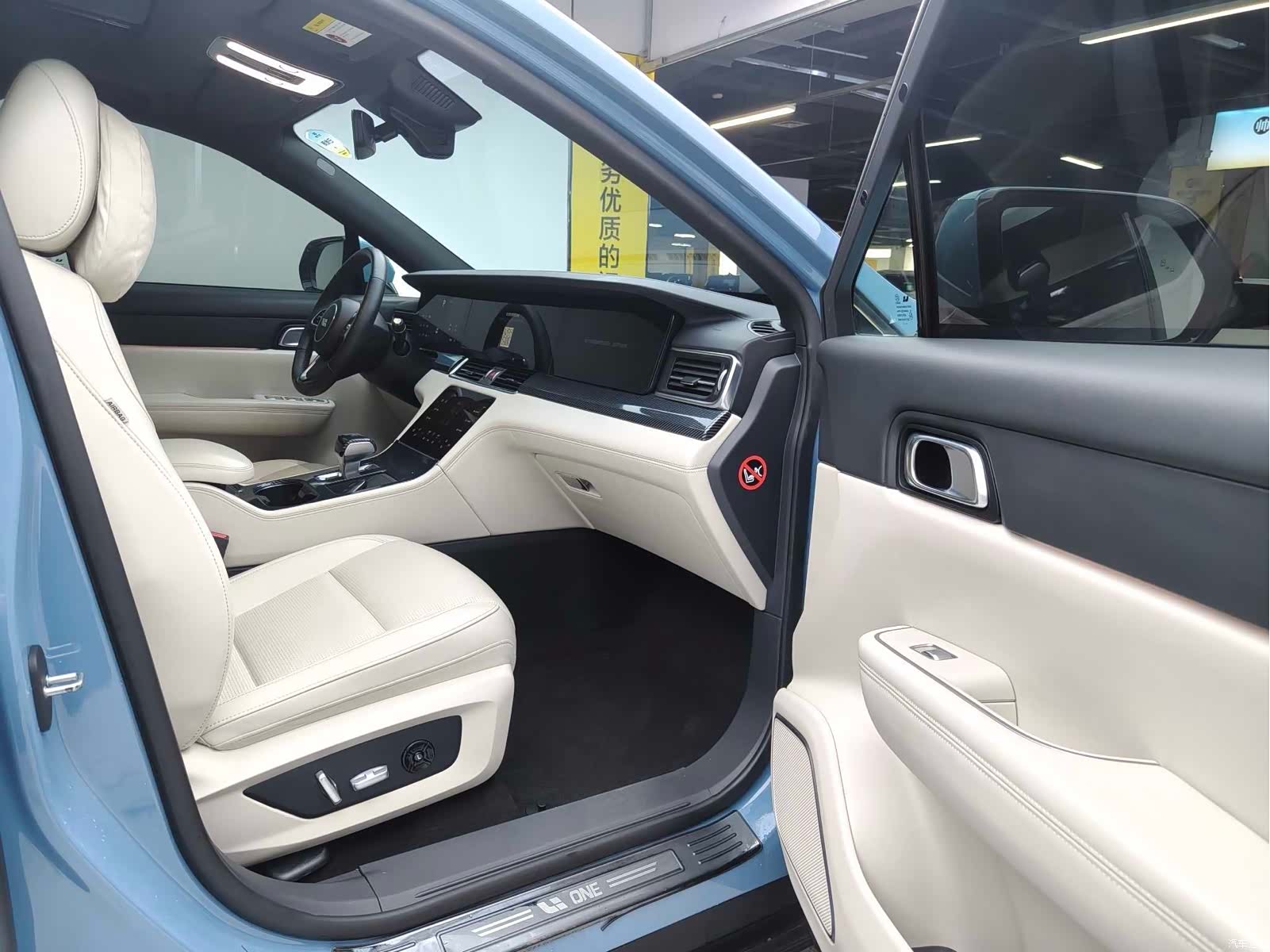 Li Auto ONE, 2021 21