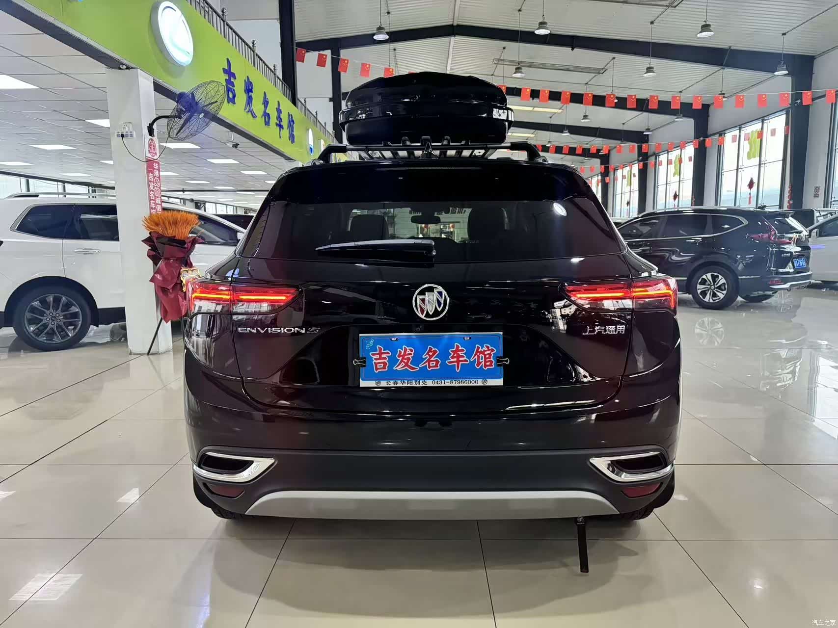 Buick Envision, 2022 18