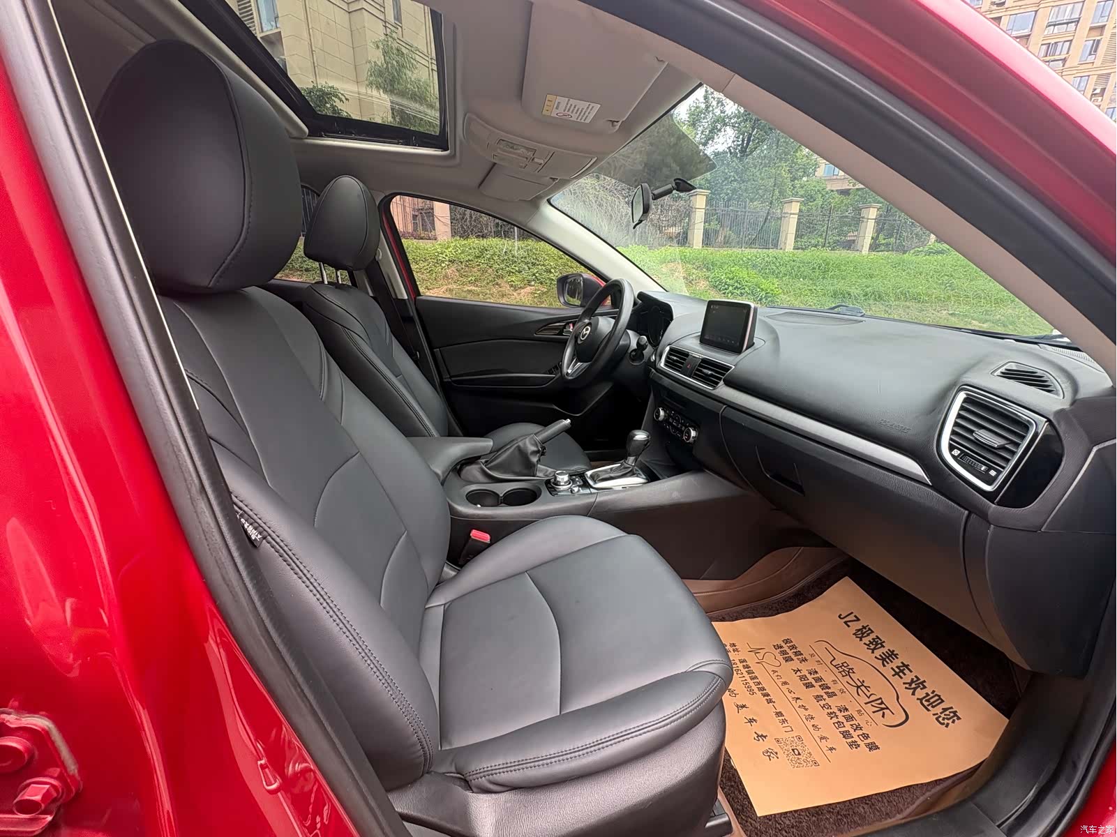 Mazda Mazda3, 2015 16