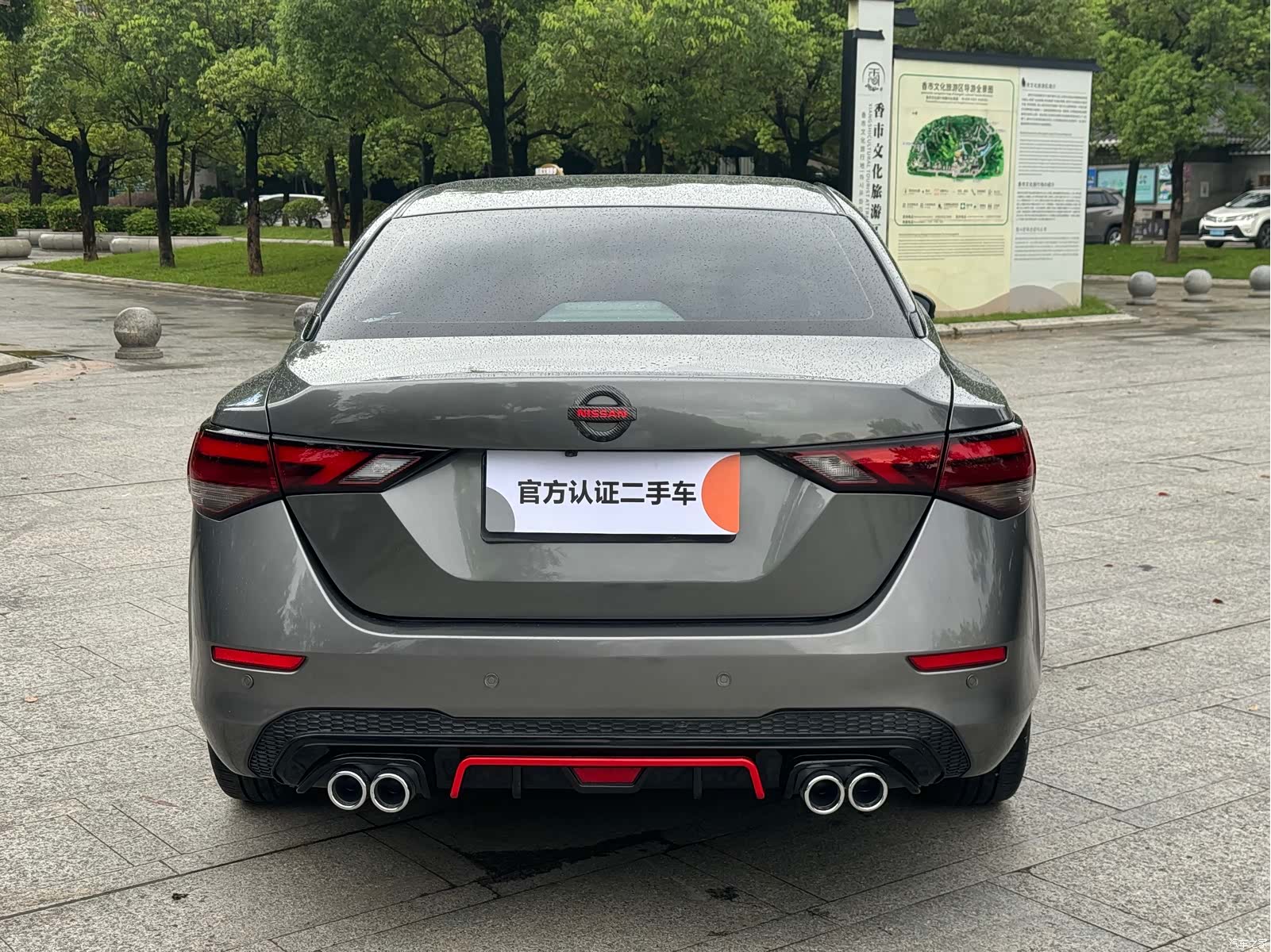 Nissan Sylphy, 2021 12