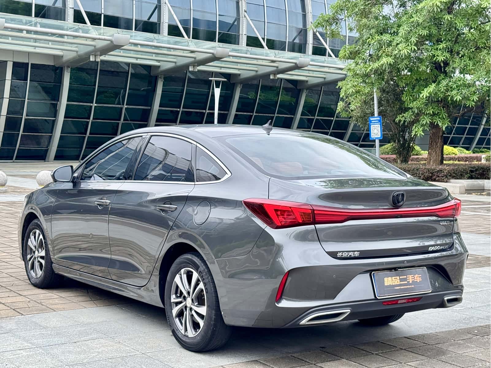 Changan Eado, 2023 20