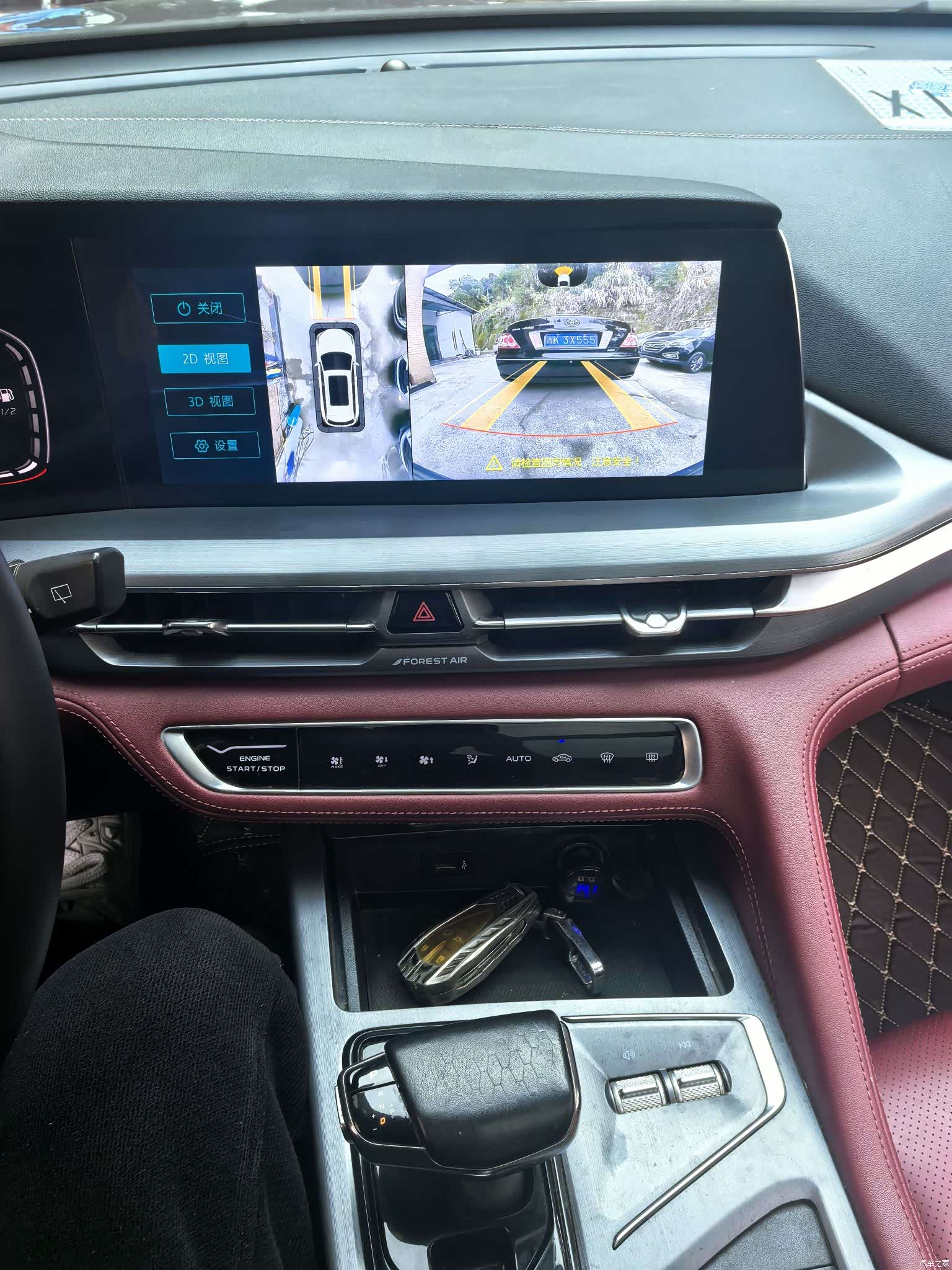 Changan CS75, 2022 8
