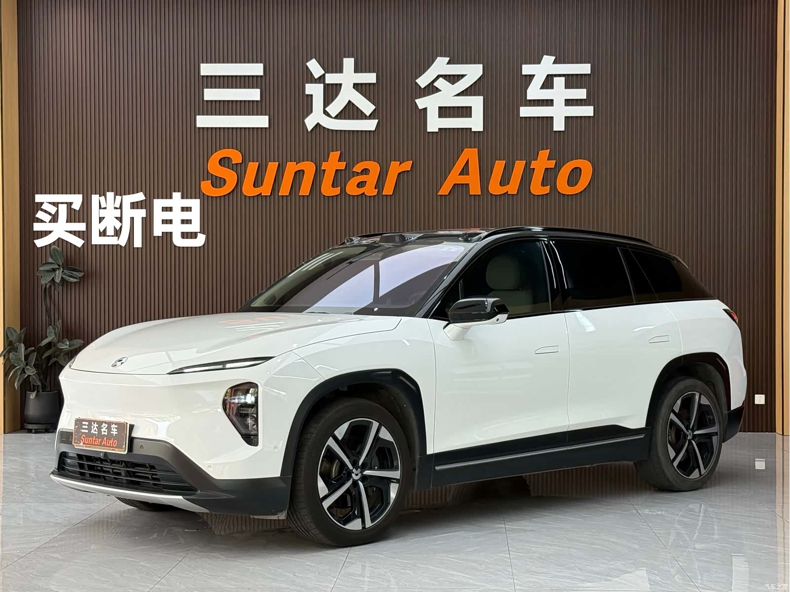 NIO ES7, 2022 11