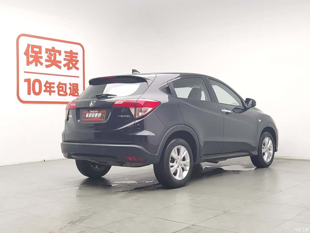 Honda Vezel, 2015 2