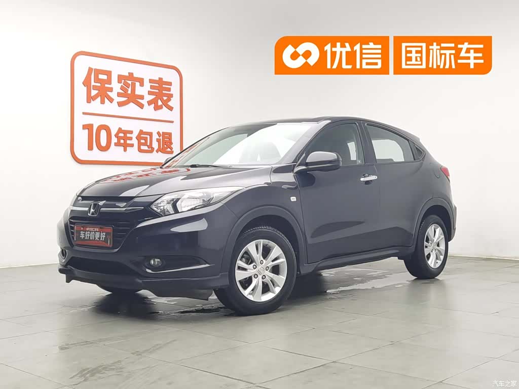 Honda Vezel, 2015 1