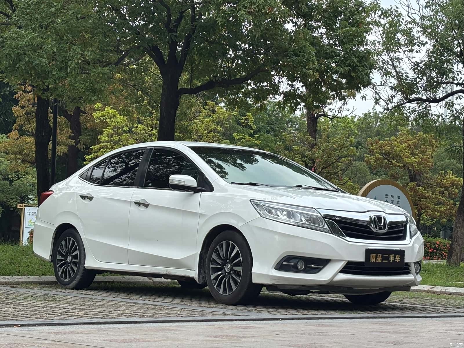 Honda Crider, 2014 3