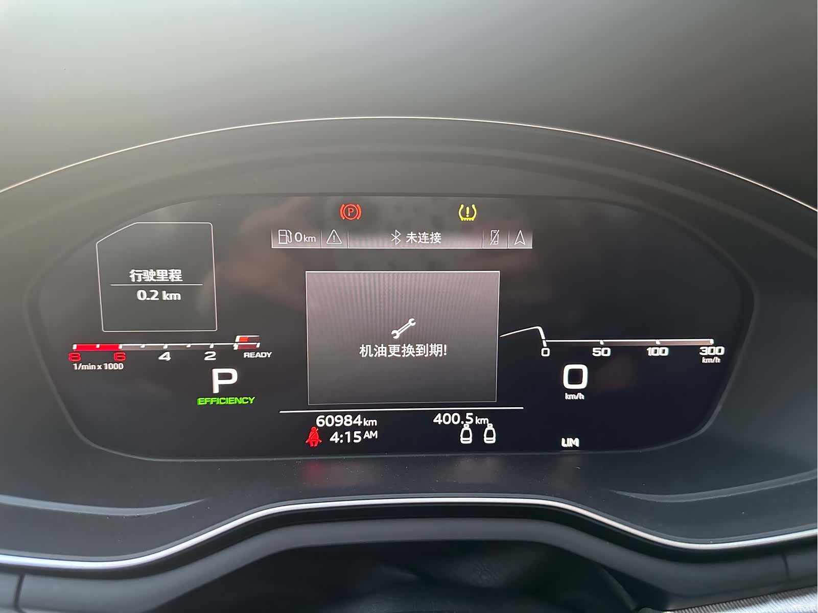 Audi A5, 2021 18