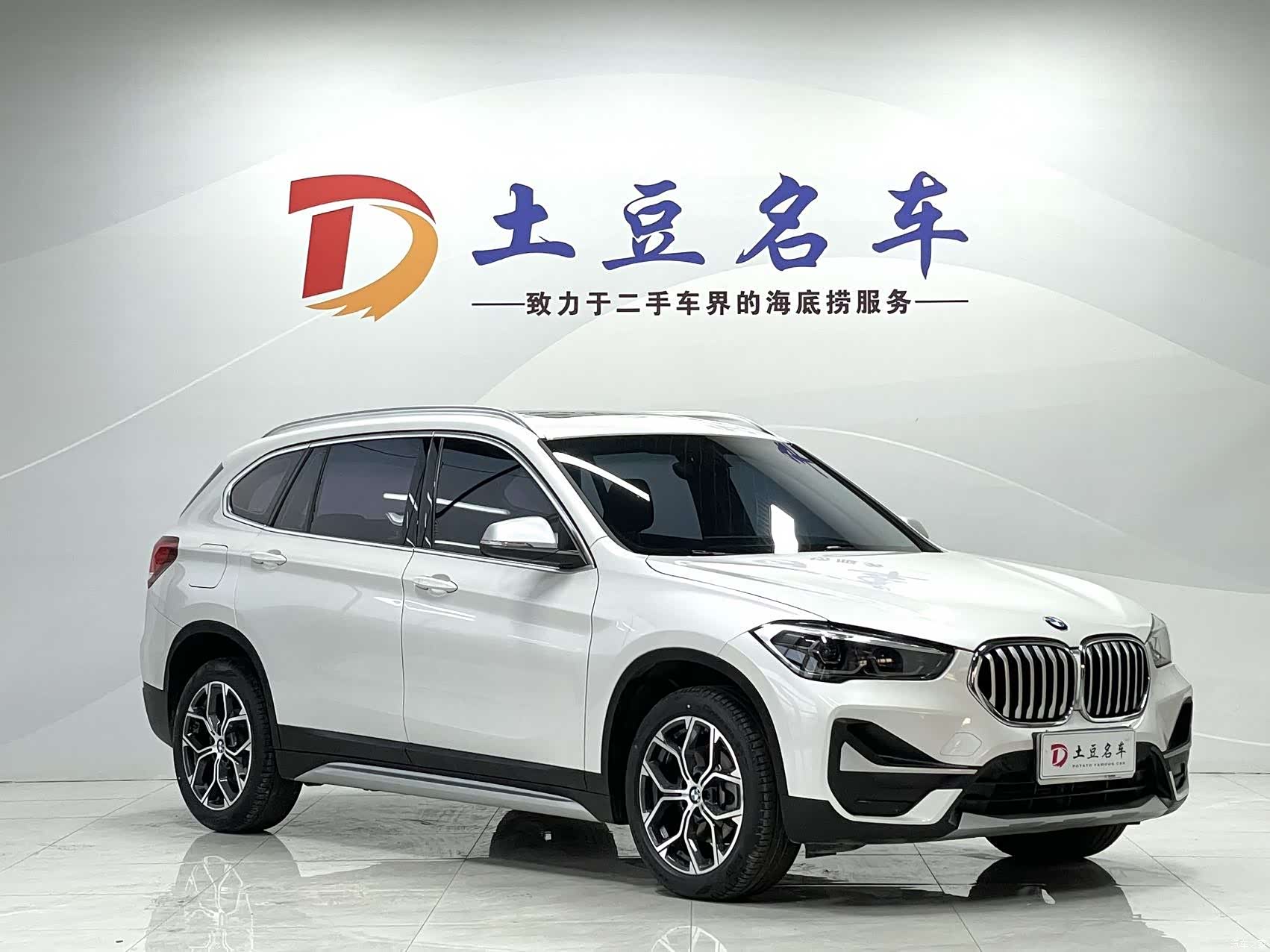 BMW X1, 2023 3