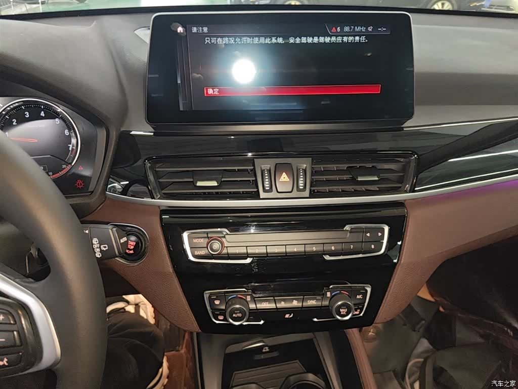 BMW X1, 2020 13