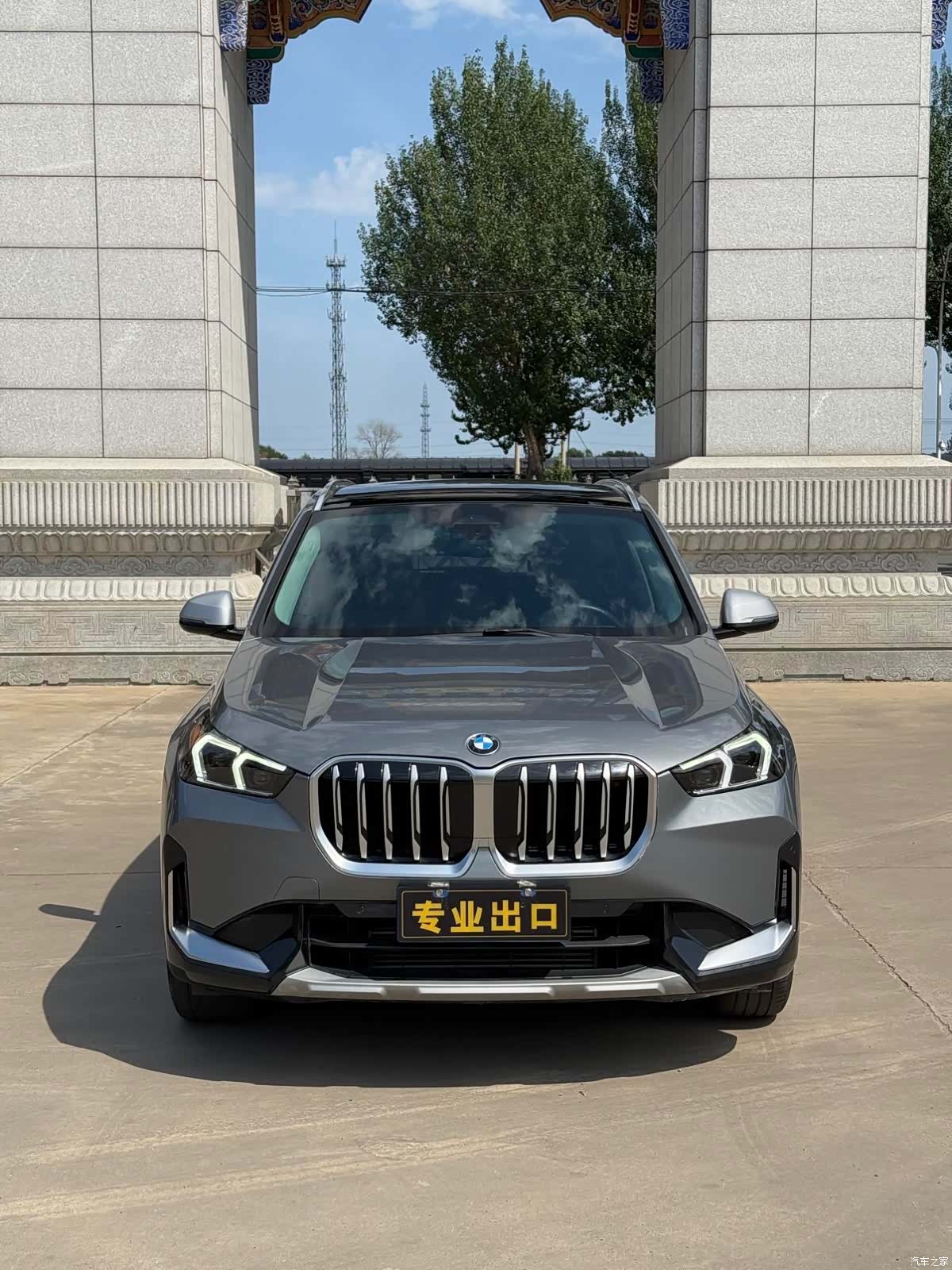 BMW X1, 2023 2