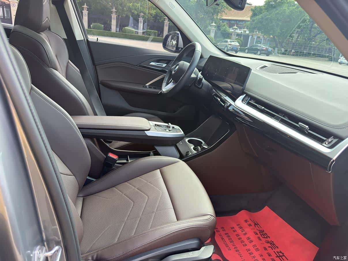 BMW X1, 2023 15