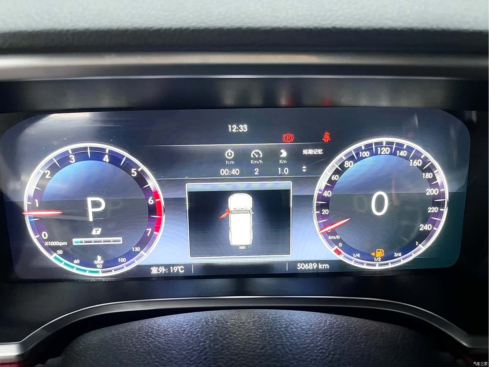 BAIC BJ40, 2022 9