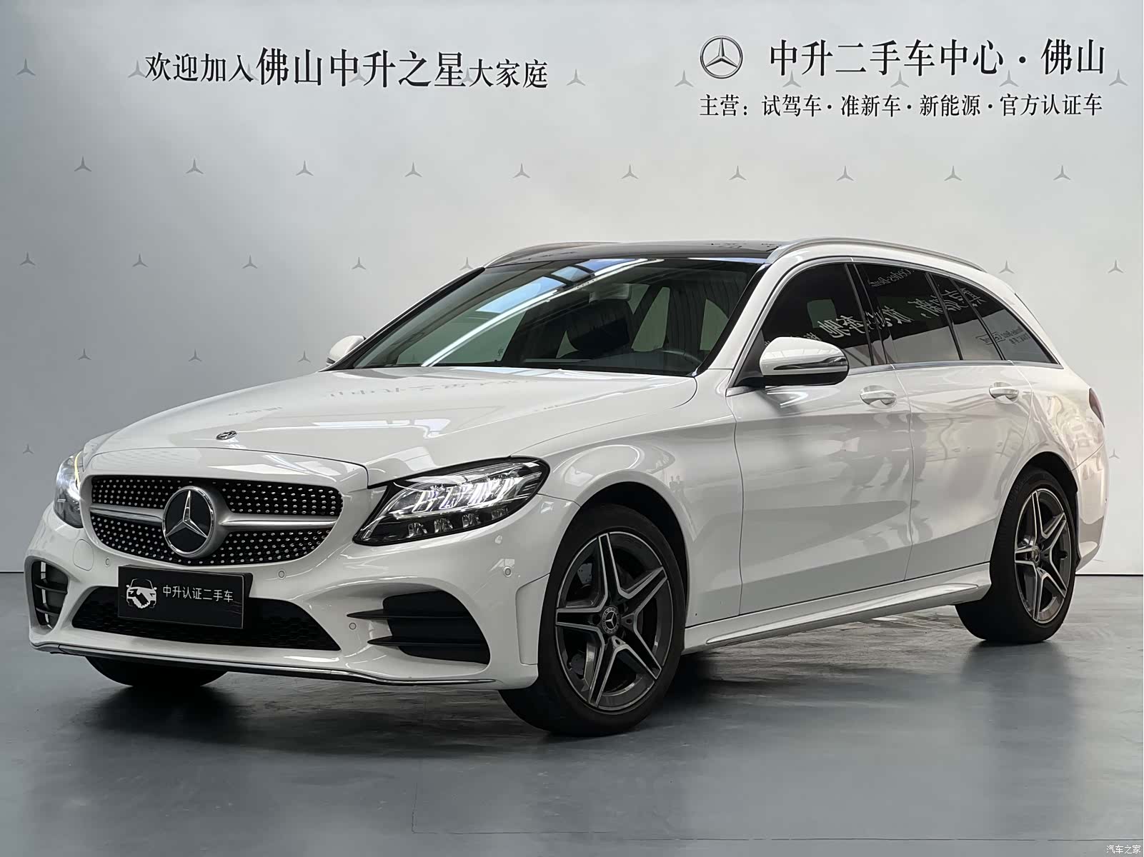 Mercedes-Benz C-Class, 2019 1