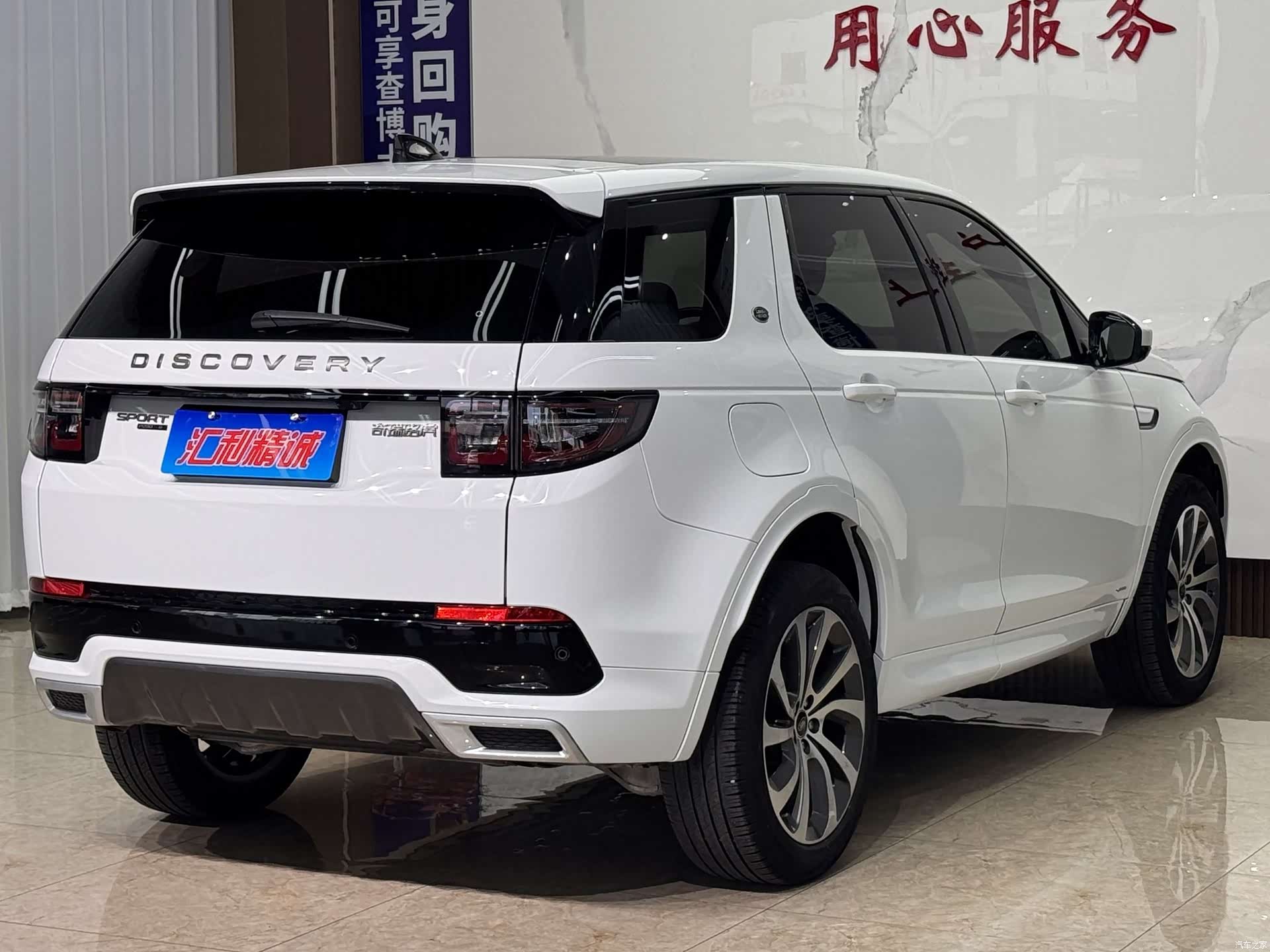 Land Rover Discovery, 2020 6