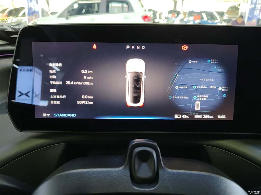 Xpeng P7, 2020 12