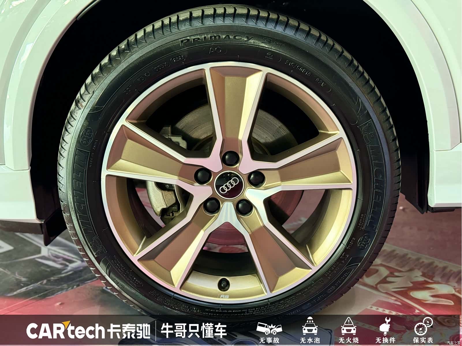 Audi Q2L, 2023 22