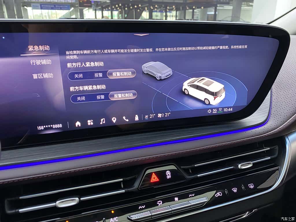 Buick Century, 2023 17