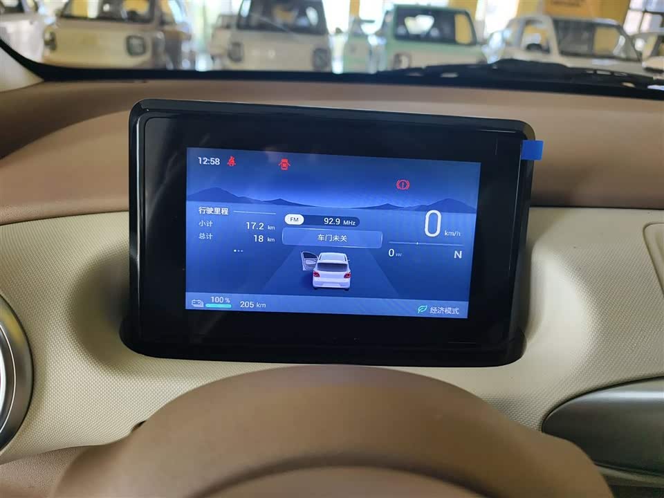 Wuling Hongguang MINIEV