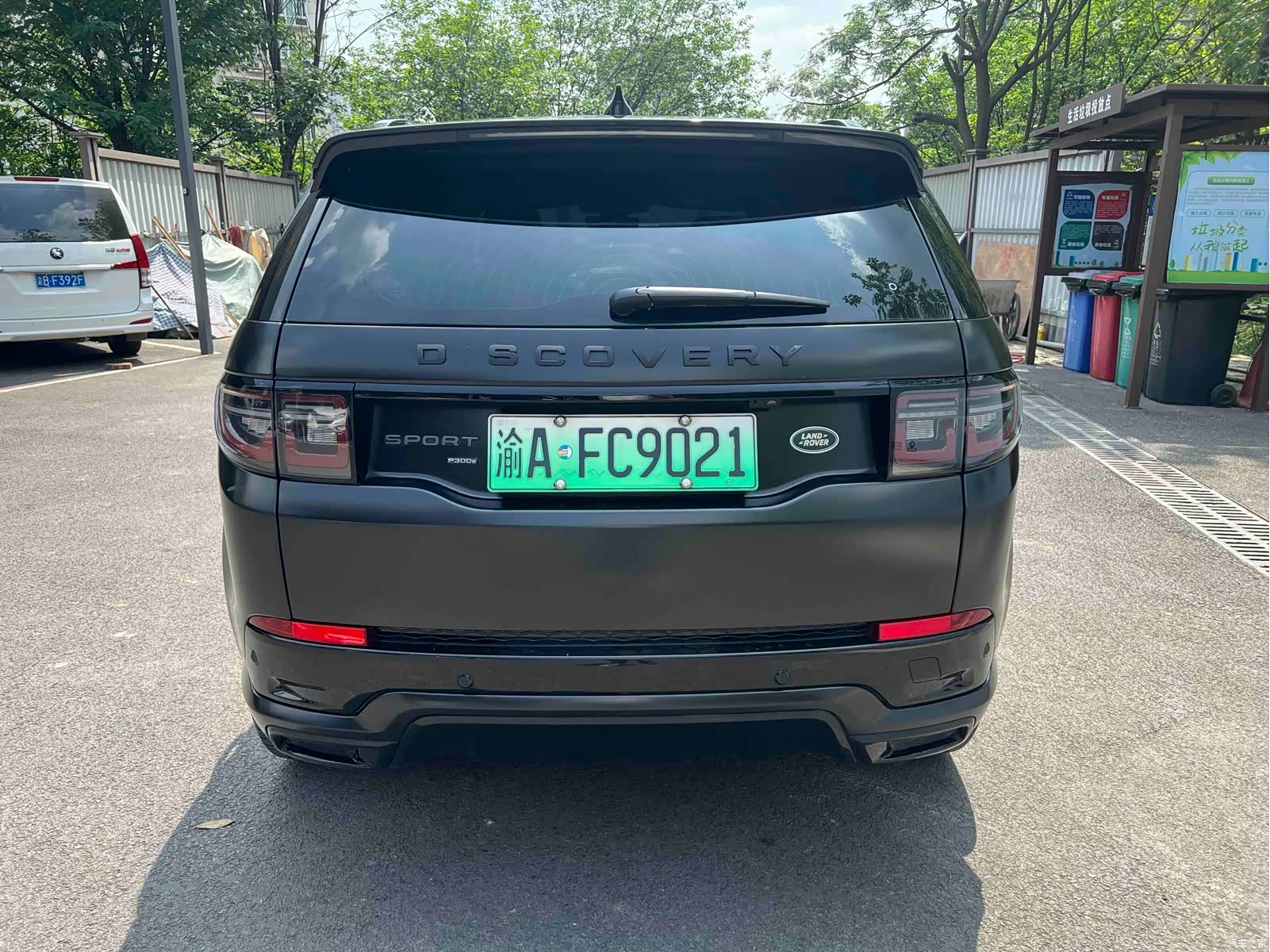 Land Rover Discovery, 2023 4