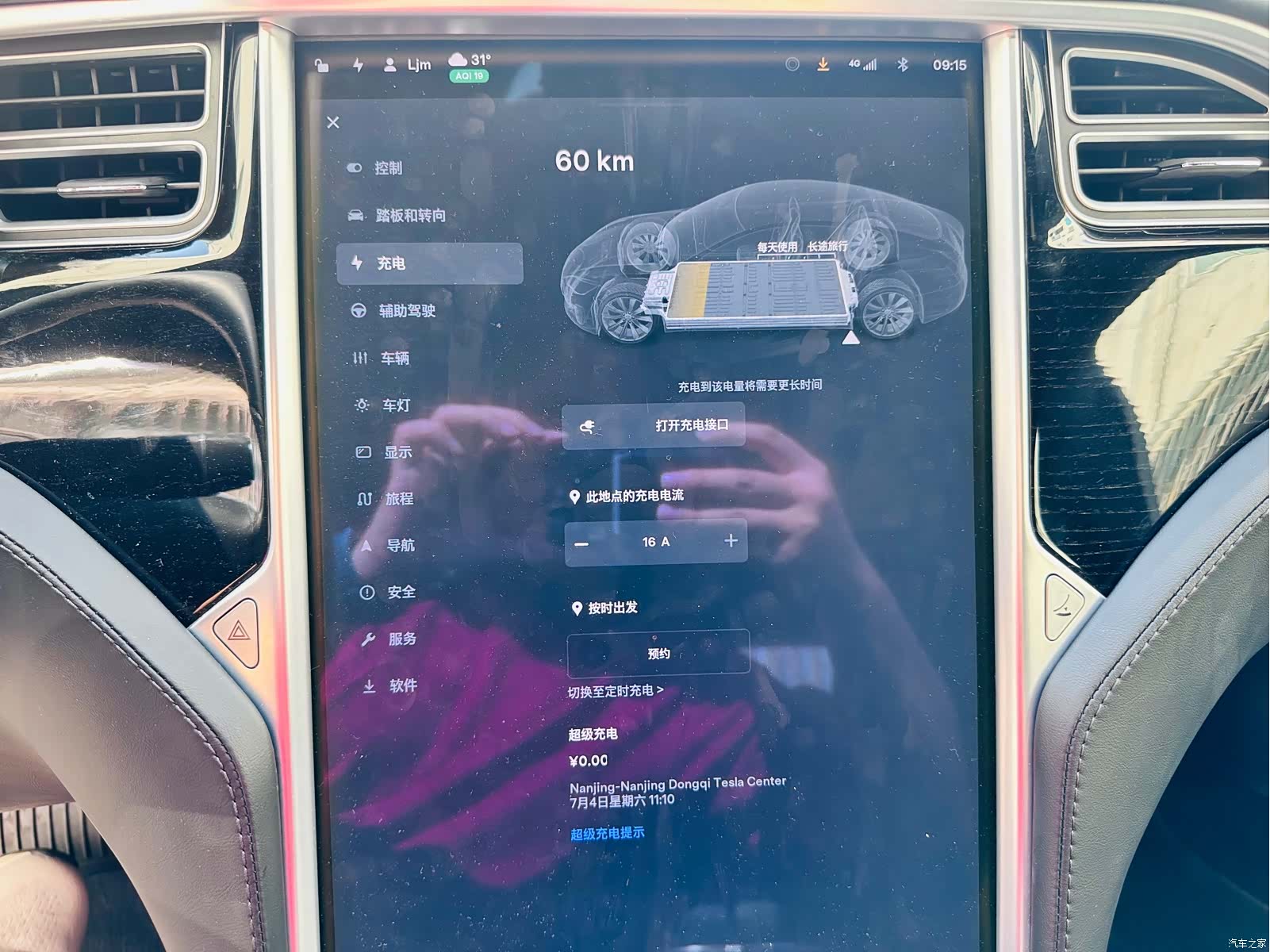 Tesla Model S, 2017 12