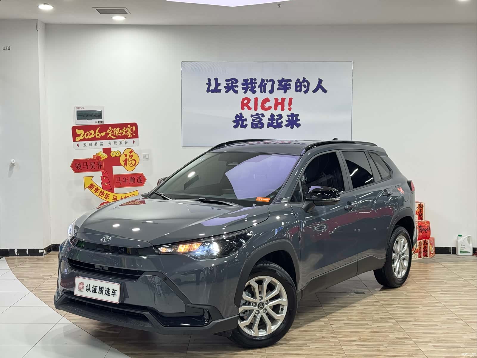 Toyota Frontlander, 2026 1