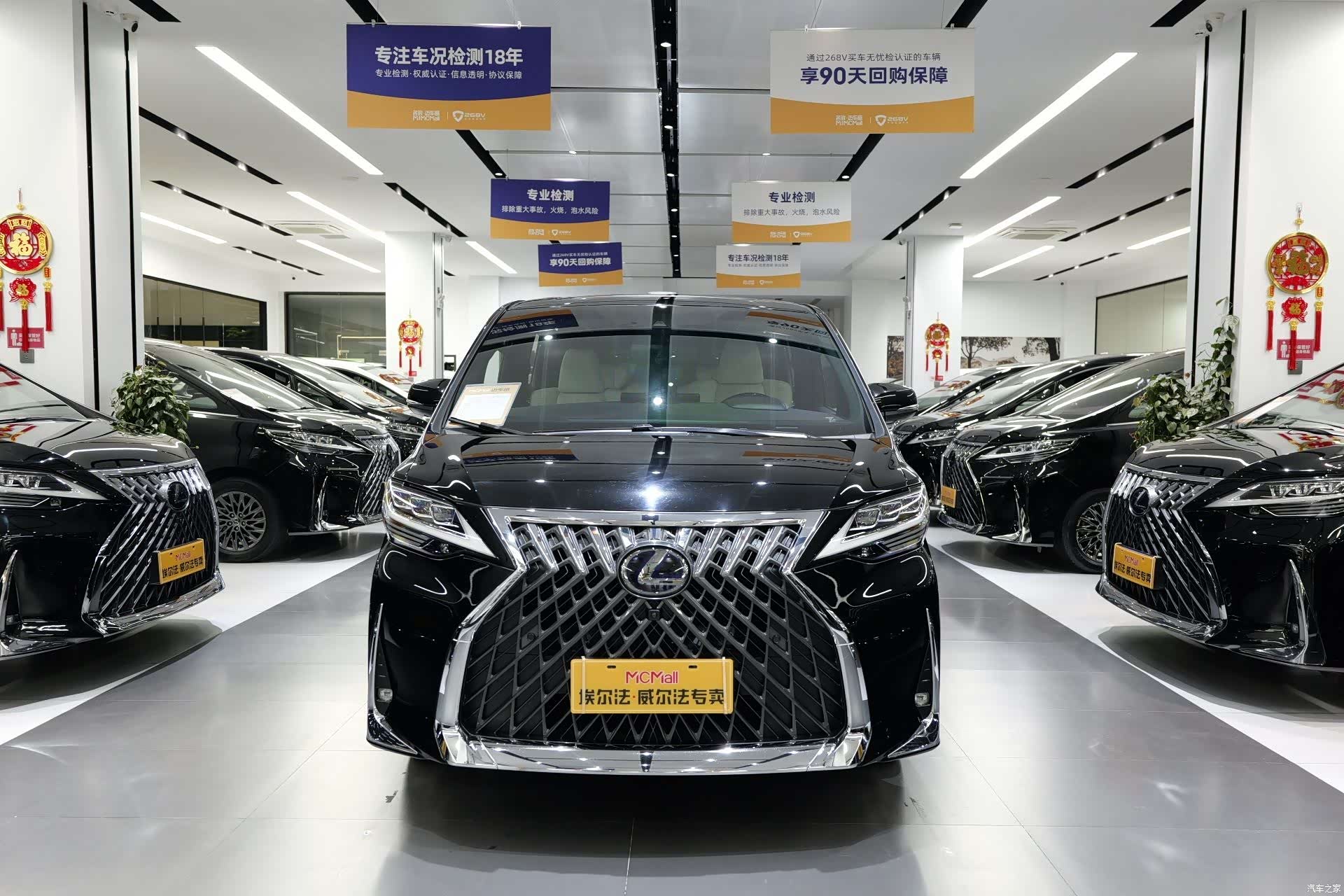 Lexus LM, 2020 8