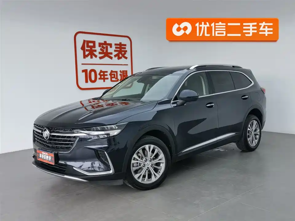 Buick Angkewei Plus