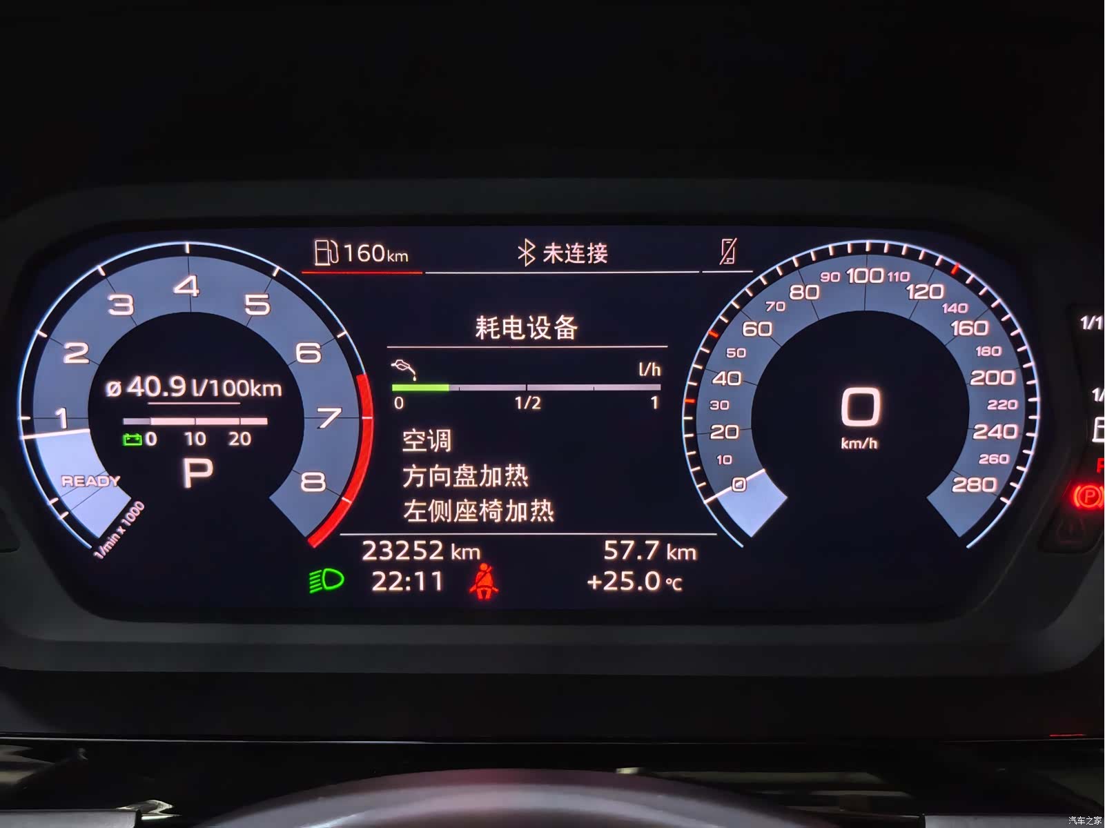 Audi A3, 2022 14