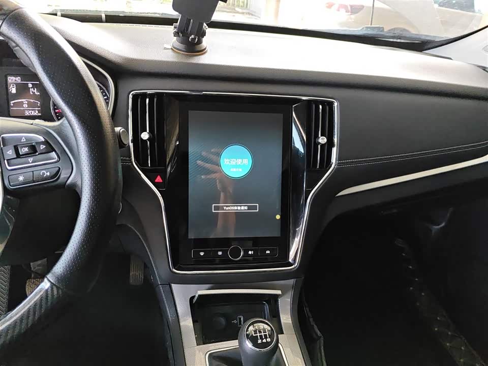 Roewe RX5 Roewe RX5
