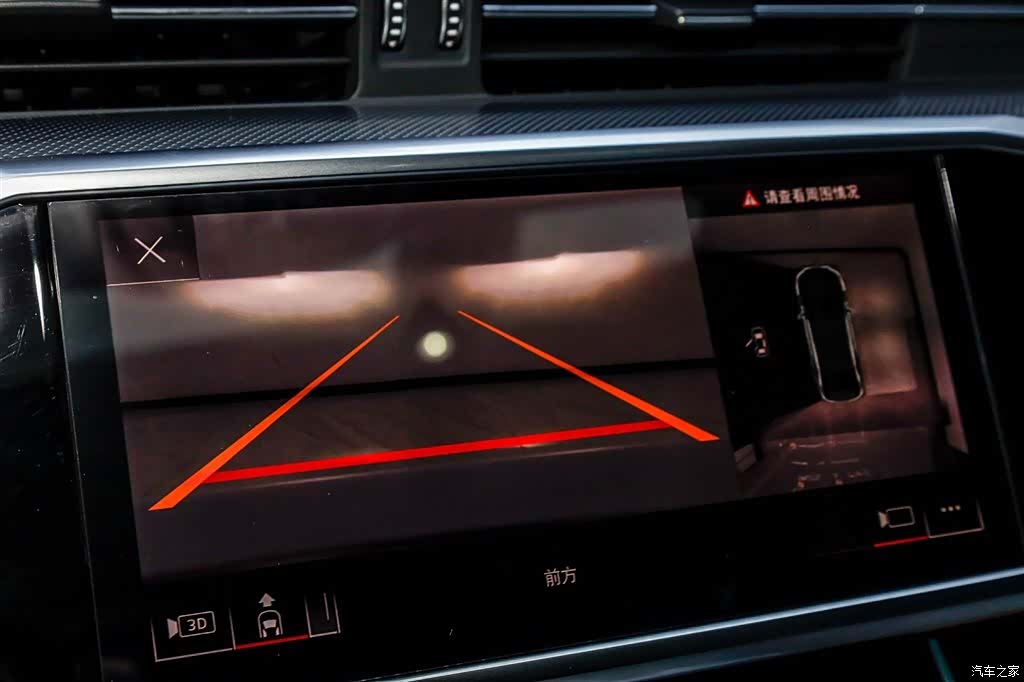 Audi A6L, 2023 17
