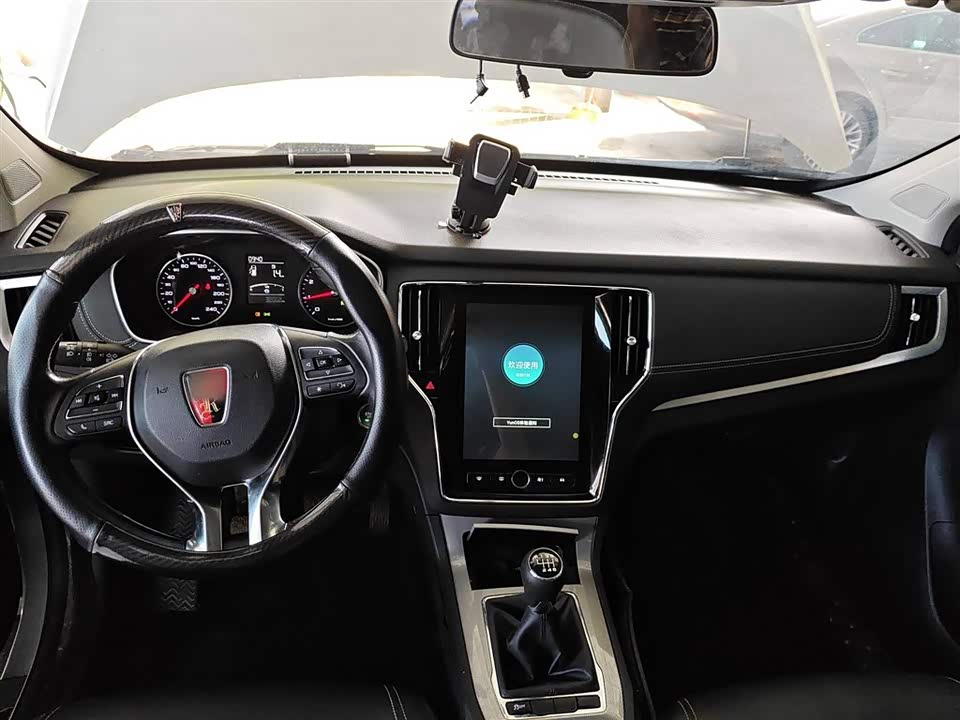 Roewe RX5 Roewe RX5