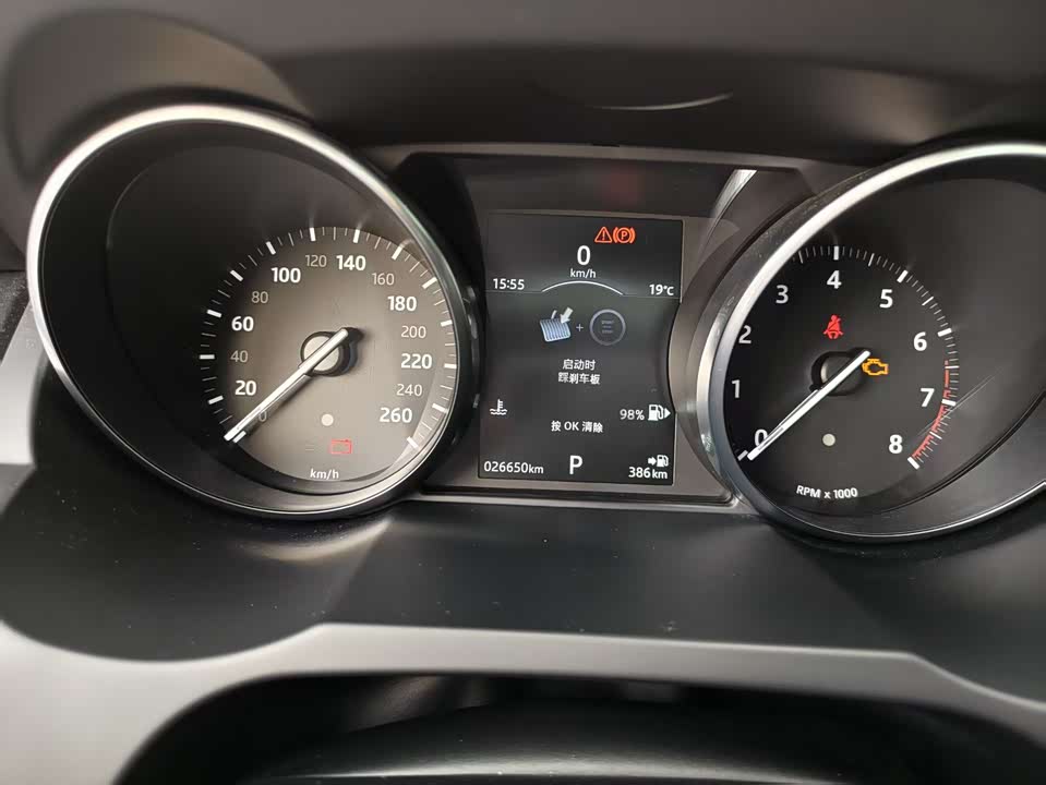 Land Rover Range Rover Aurora