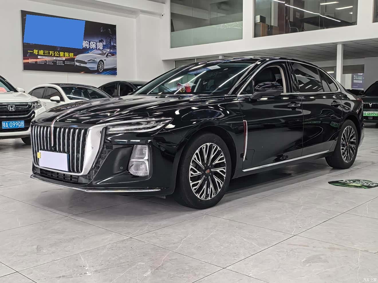 Hongqi H5