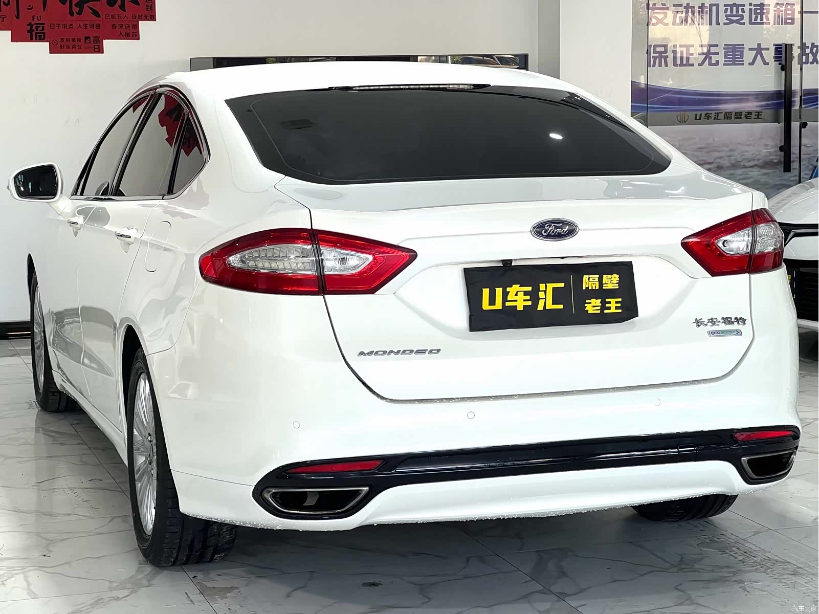 Ford Mondeo, 2016 9
