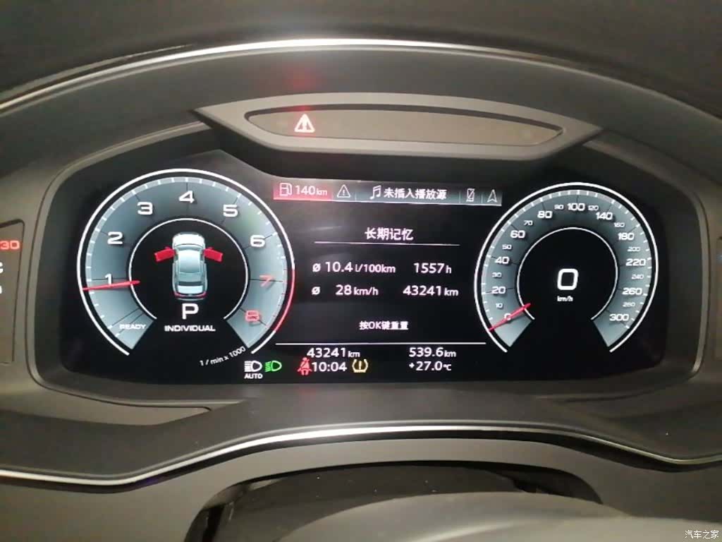 Audi A6L, 2023 12