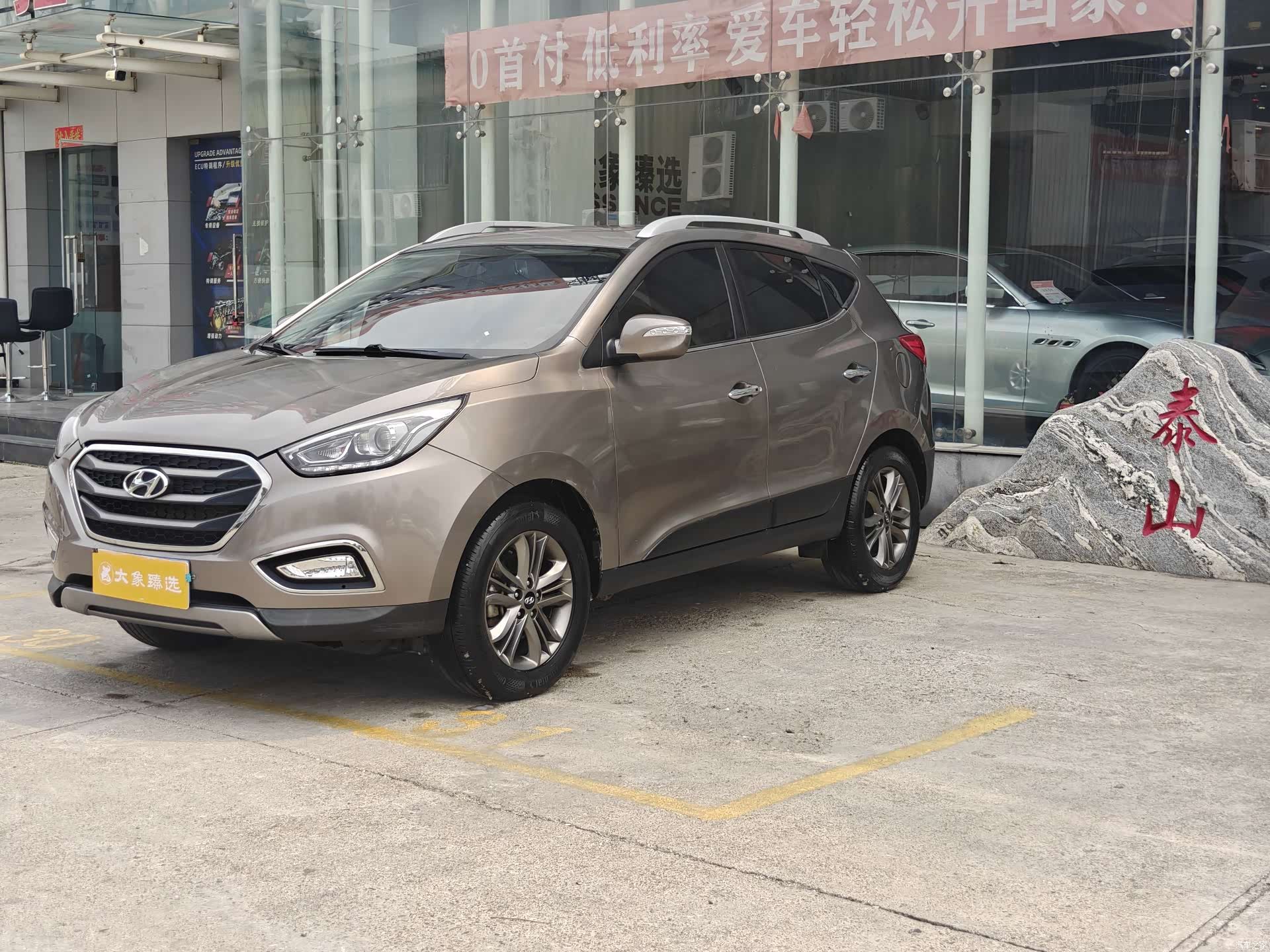 Hyundai ix35, 2016 1