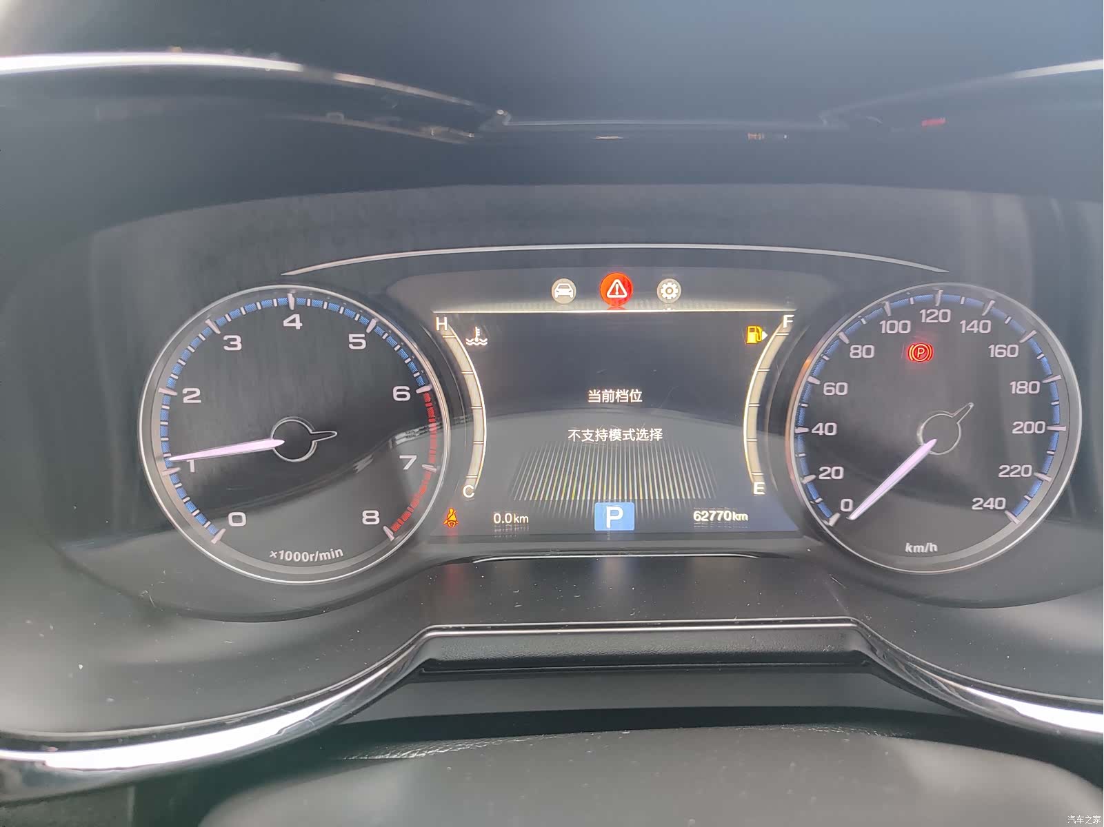 GAC GS7, 2018 16