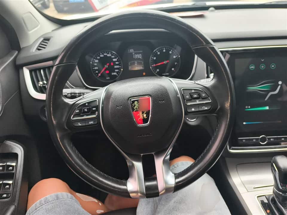 Roewe RX5 Roewe RX5
