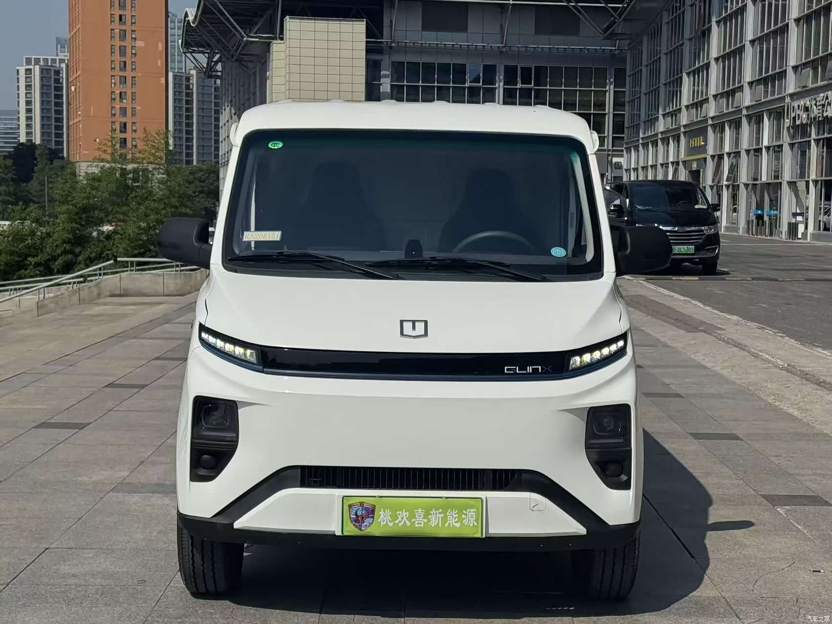 YuanCheng V7E, 2025 2