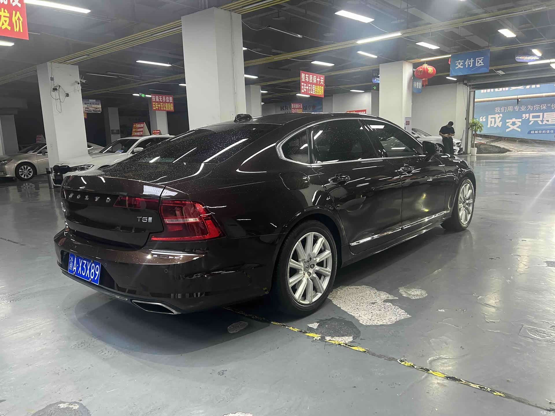 Volvo S90, 2019 10