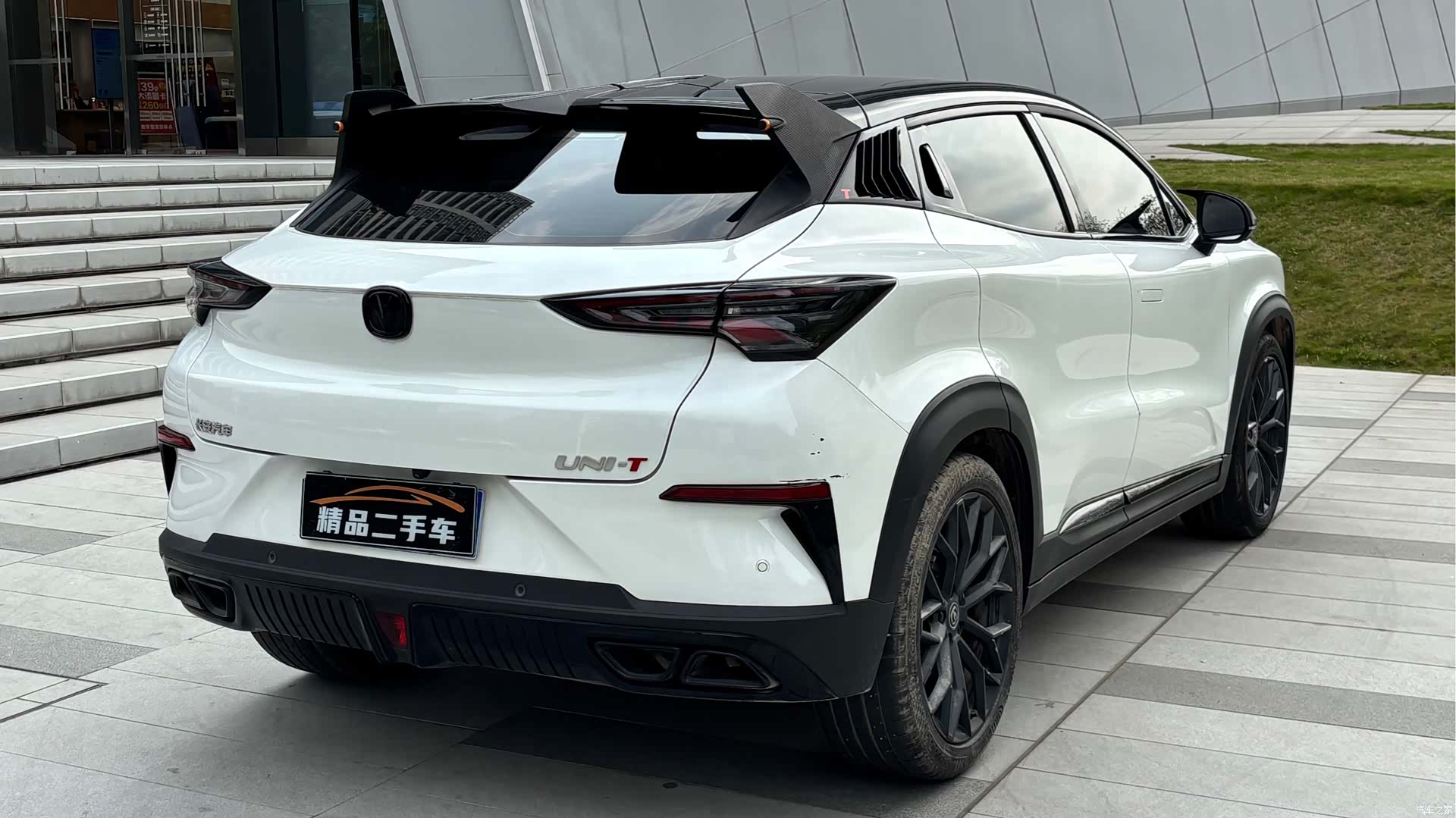 Changan UNI-T, 2023 16