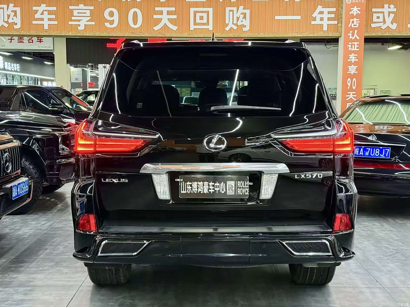 Lexus LX, 2016 21