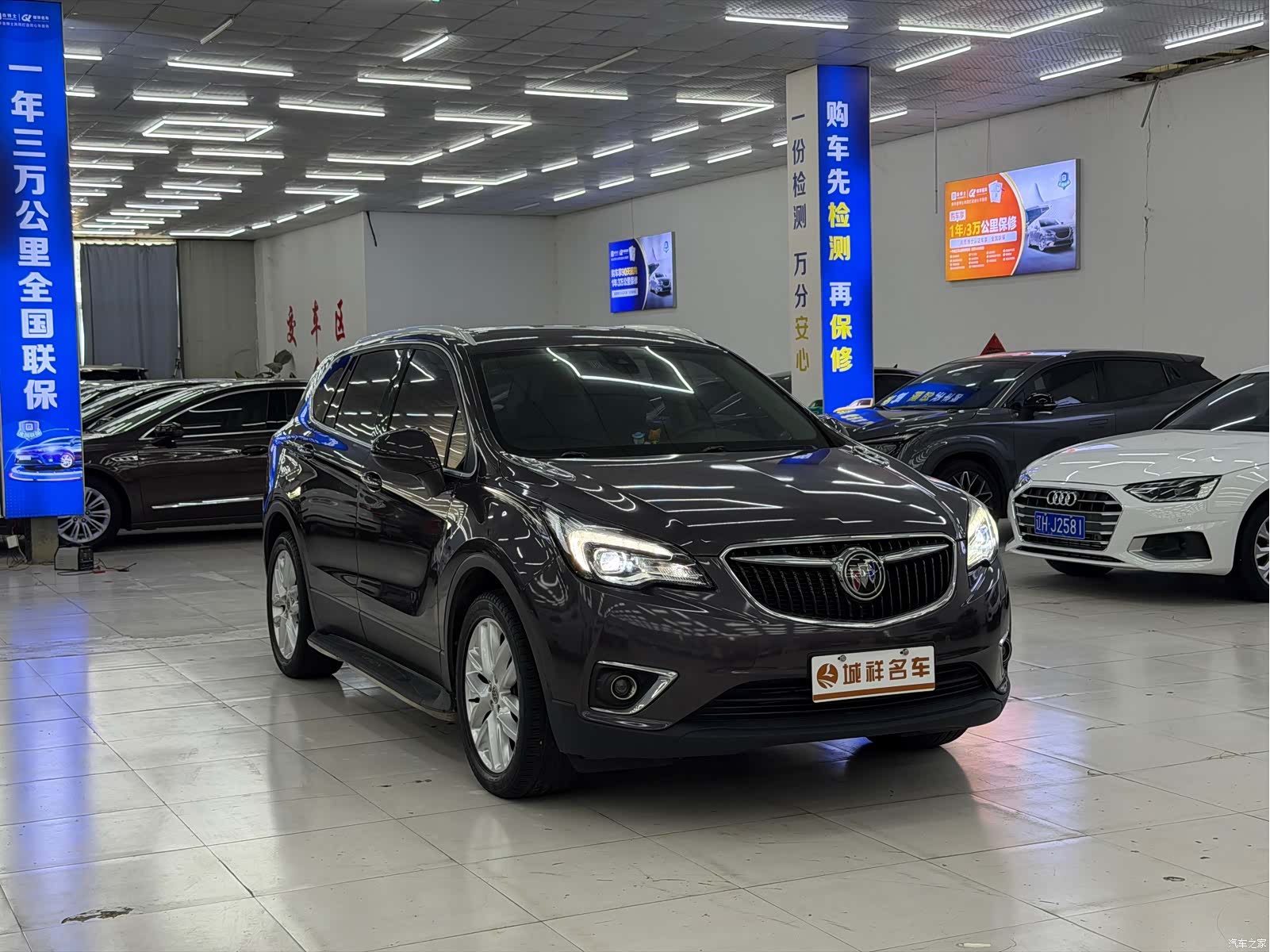 Buick Envision Plus, 2018 3