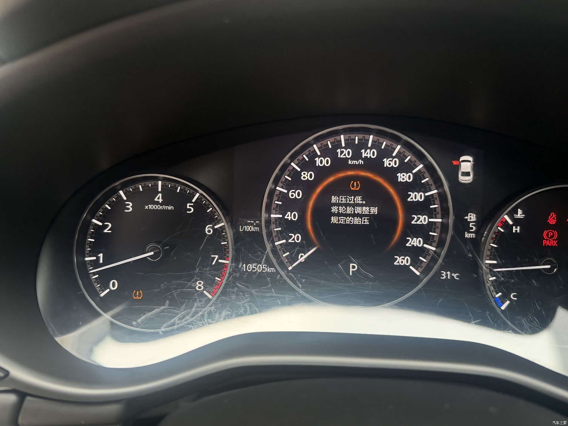 Mazda Mazda3, 2024 6