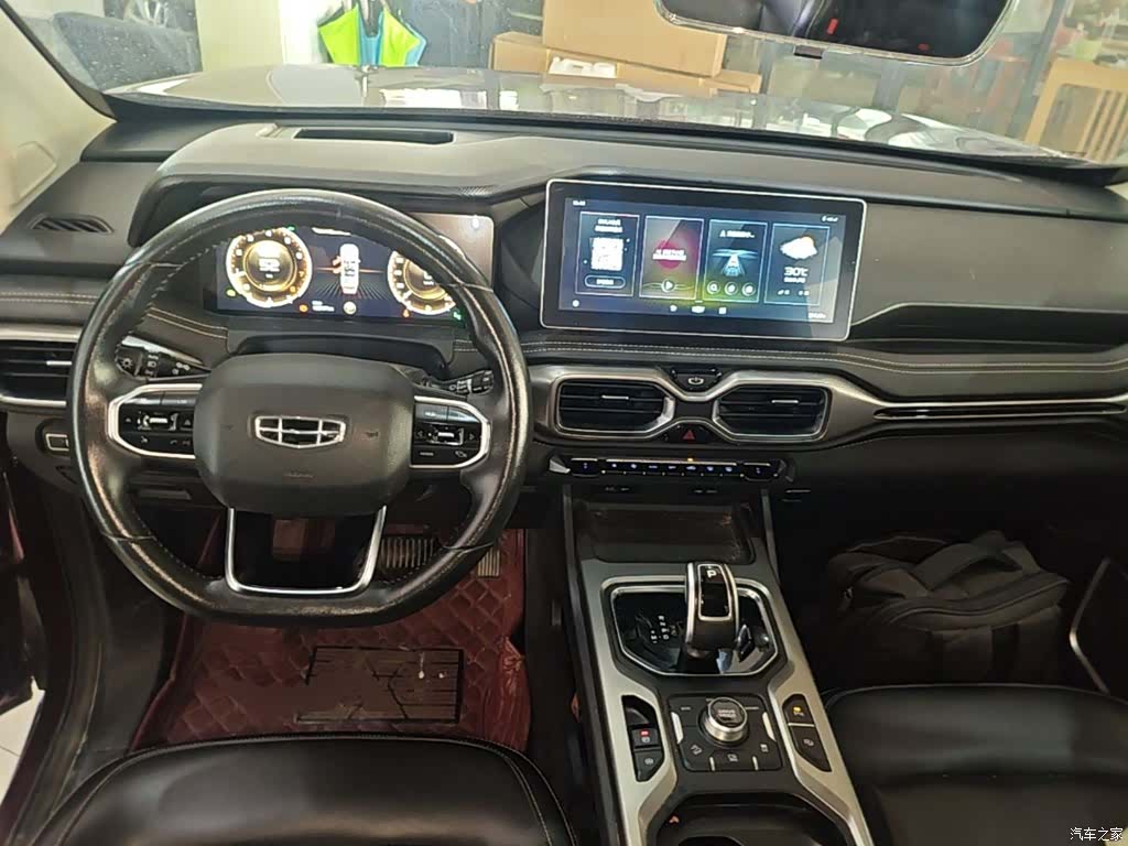 Geely Haoyue, 2020 10