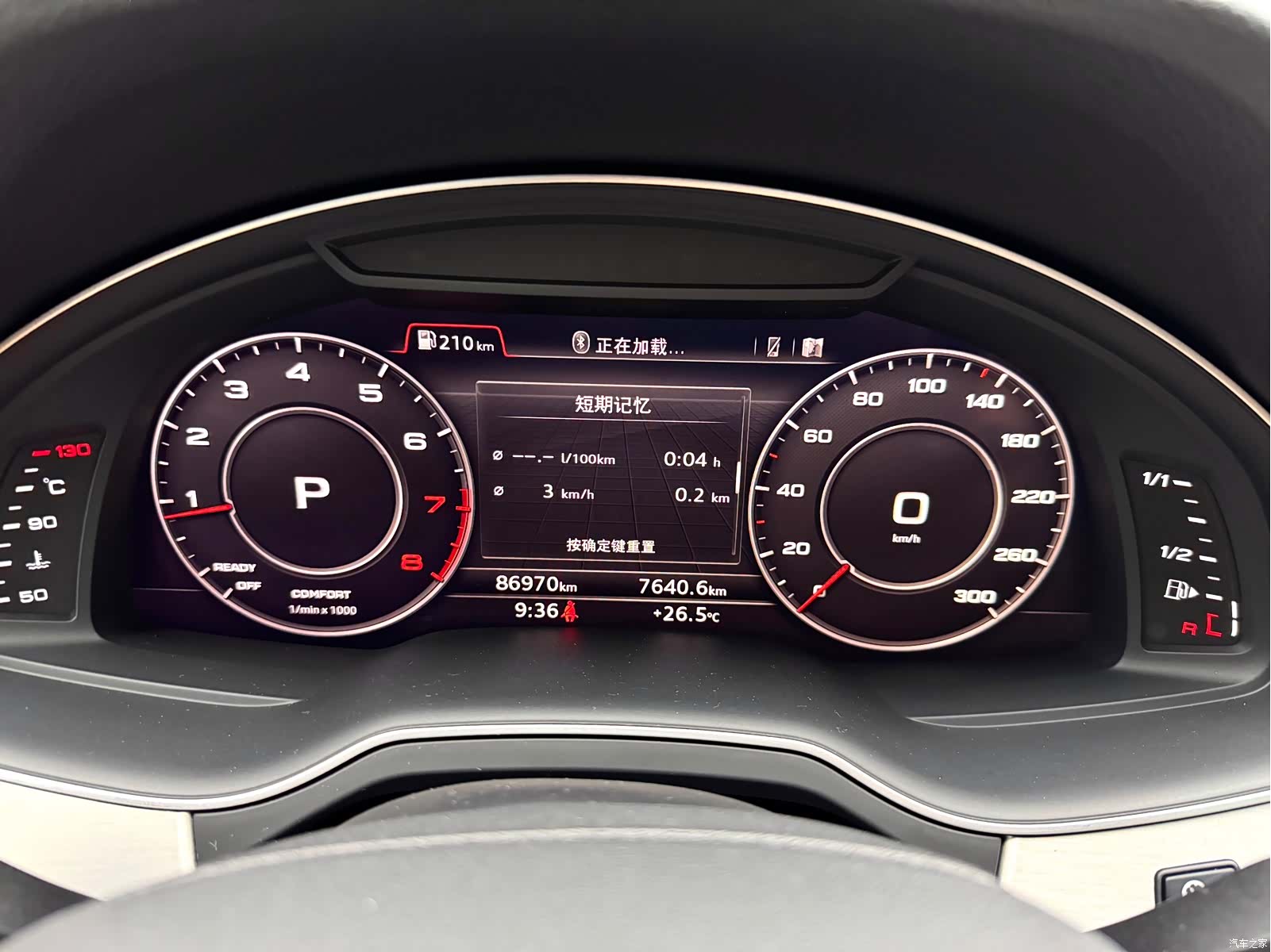 Audi Q7, 2017 14