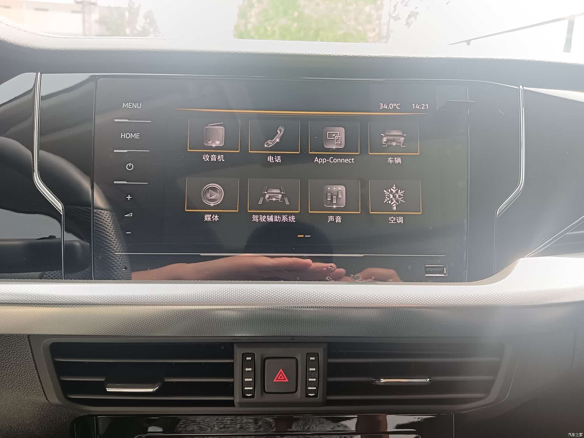 Volkswagen Passat, 2024 24