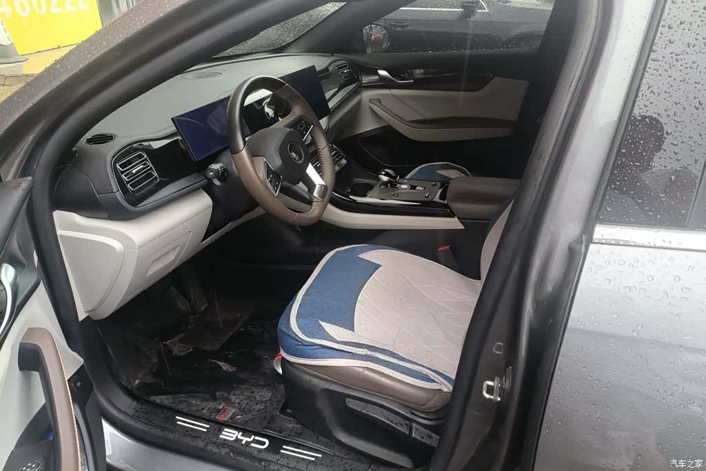 BYD Qin, 2024 9